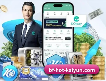 开云体育 APP 深度功能 | kaiyun