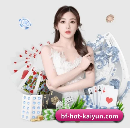 开云体育 APP 界面(kaiyun)